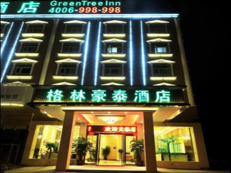 Greentree Inn Fujian Fuzhou Jinshan Wanda Pushang Avenue Business Hotel 福州 エクステリア 写真