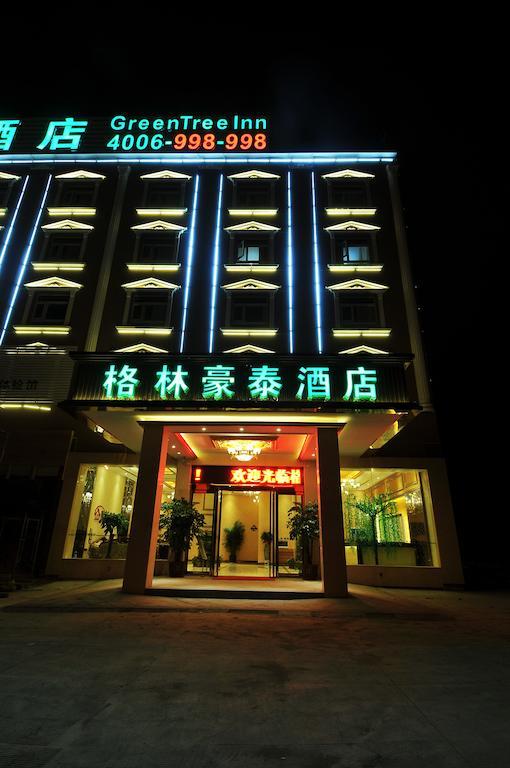 Greentree Inn Fujian Fuzhou Jinshan Wanda Pushang Avenue Business Hotel 福州 エクステリア 写真